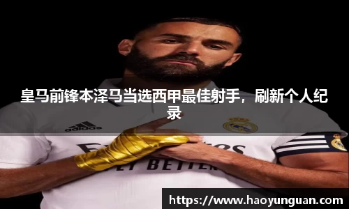 智博19