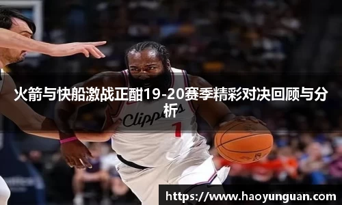 智博19