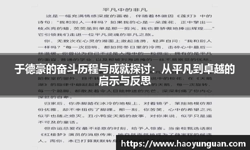 智博19