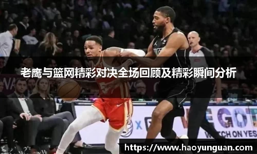 智博19