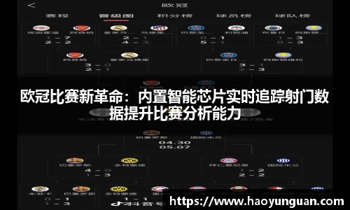 智博19
