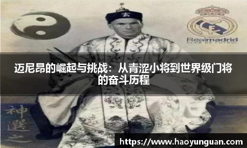 智博