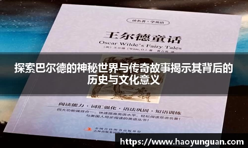智博19