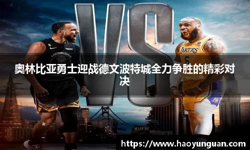 智博19