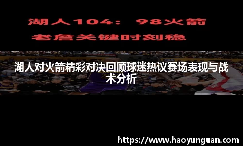 智博19