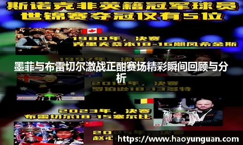 智博