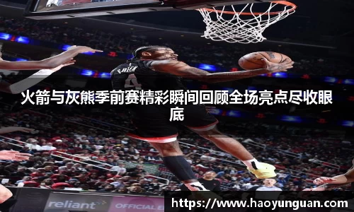 智博19