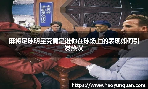智博